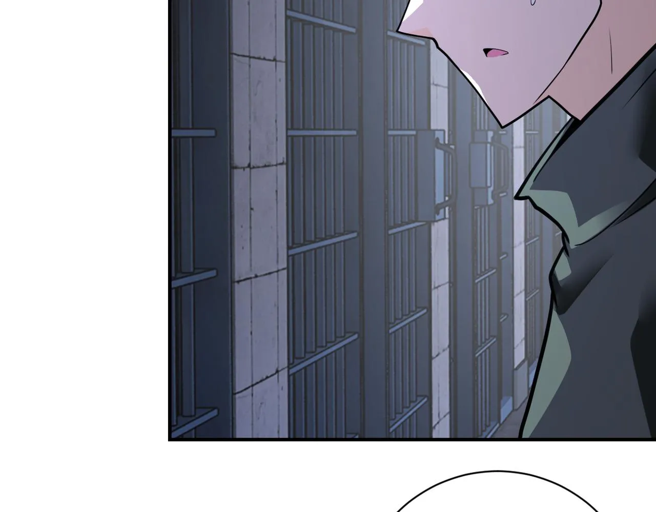 第300话 审查 第47页