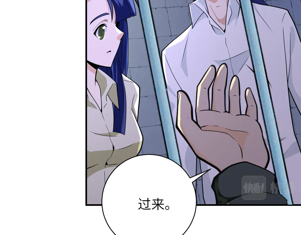 第300话 审查 第52页