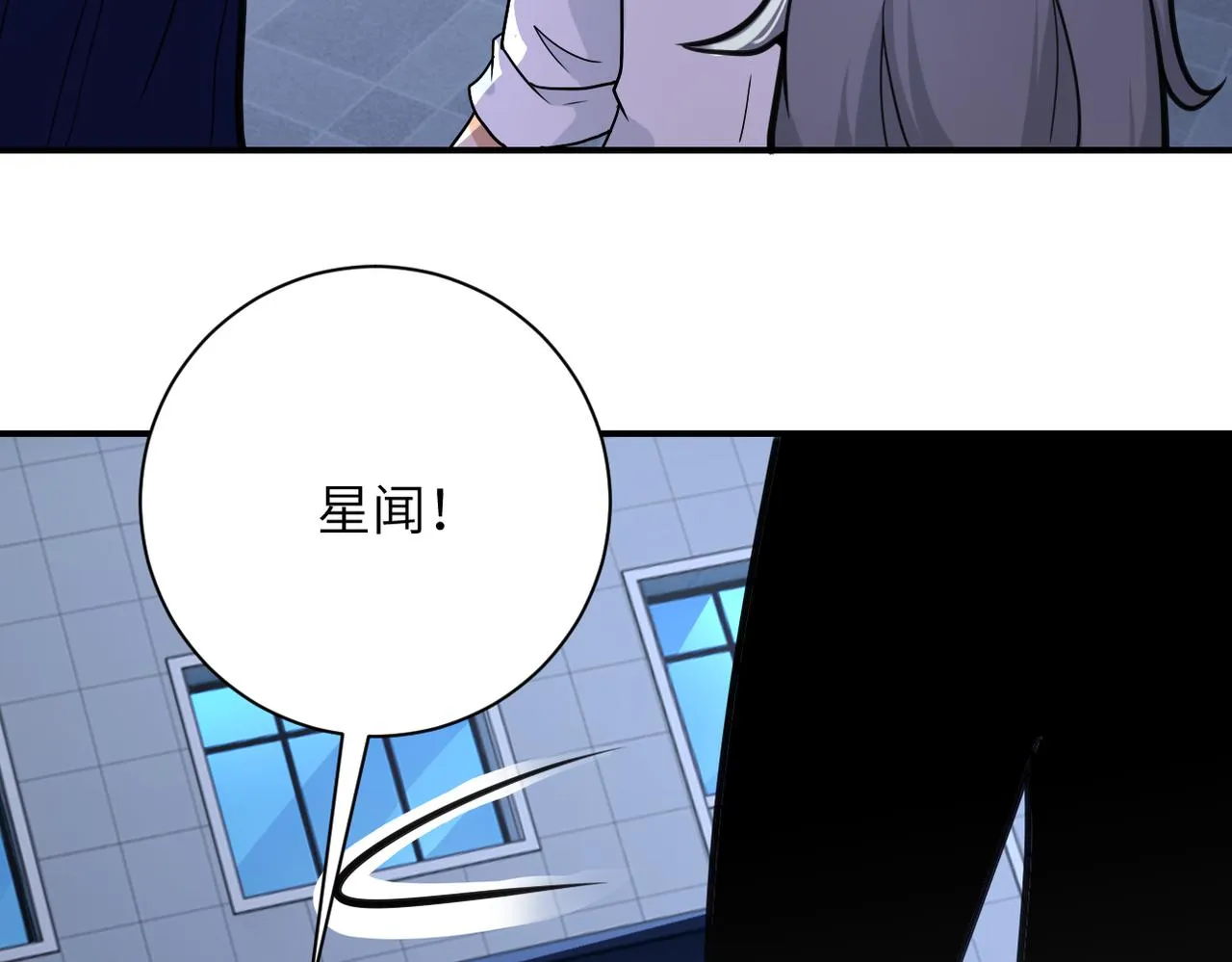 第300话 审查 第69页