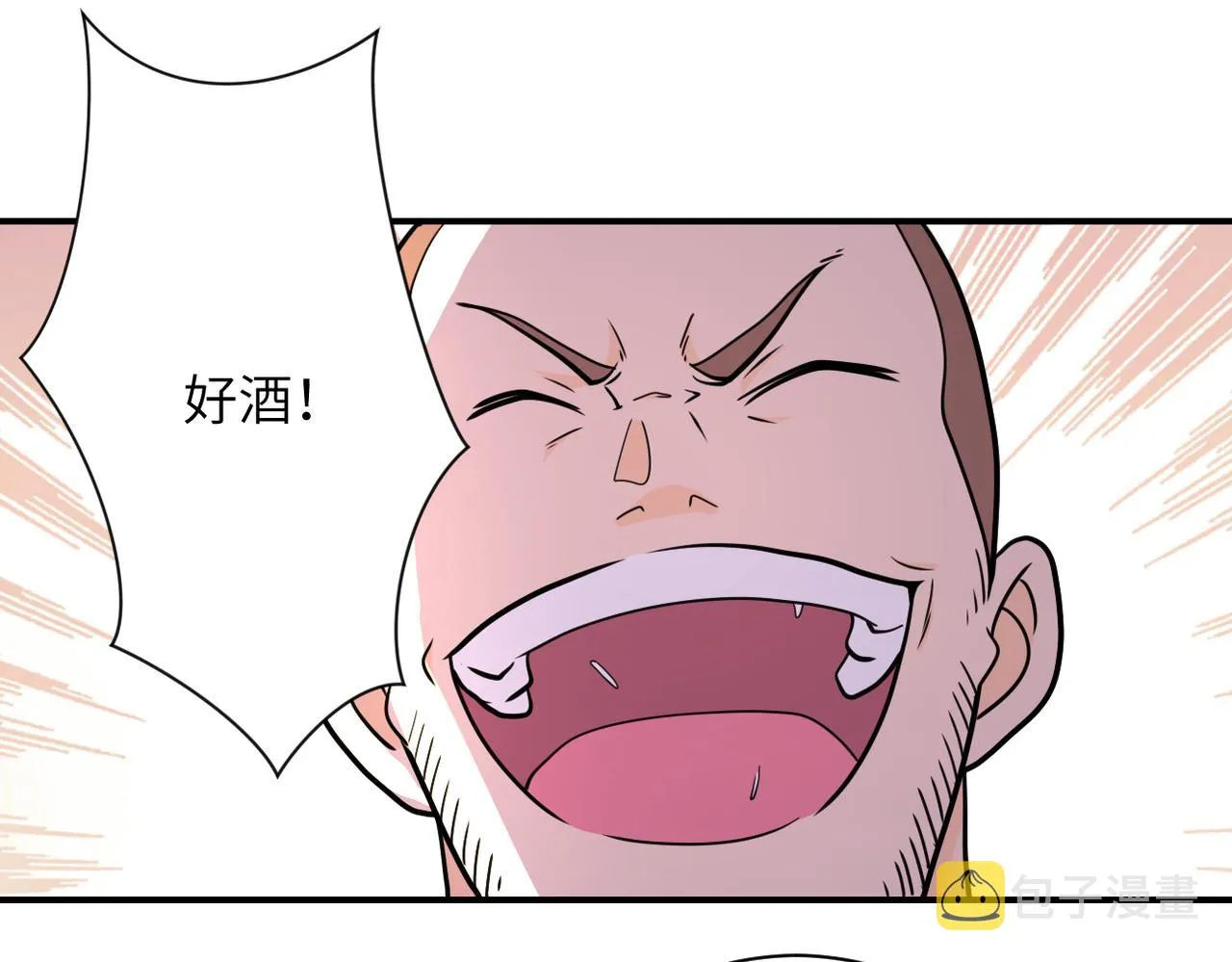 第300话 审查 第83页
