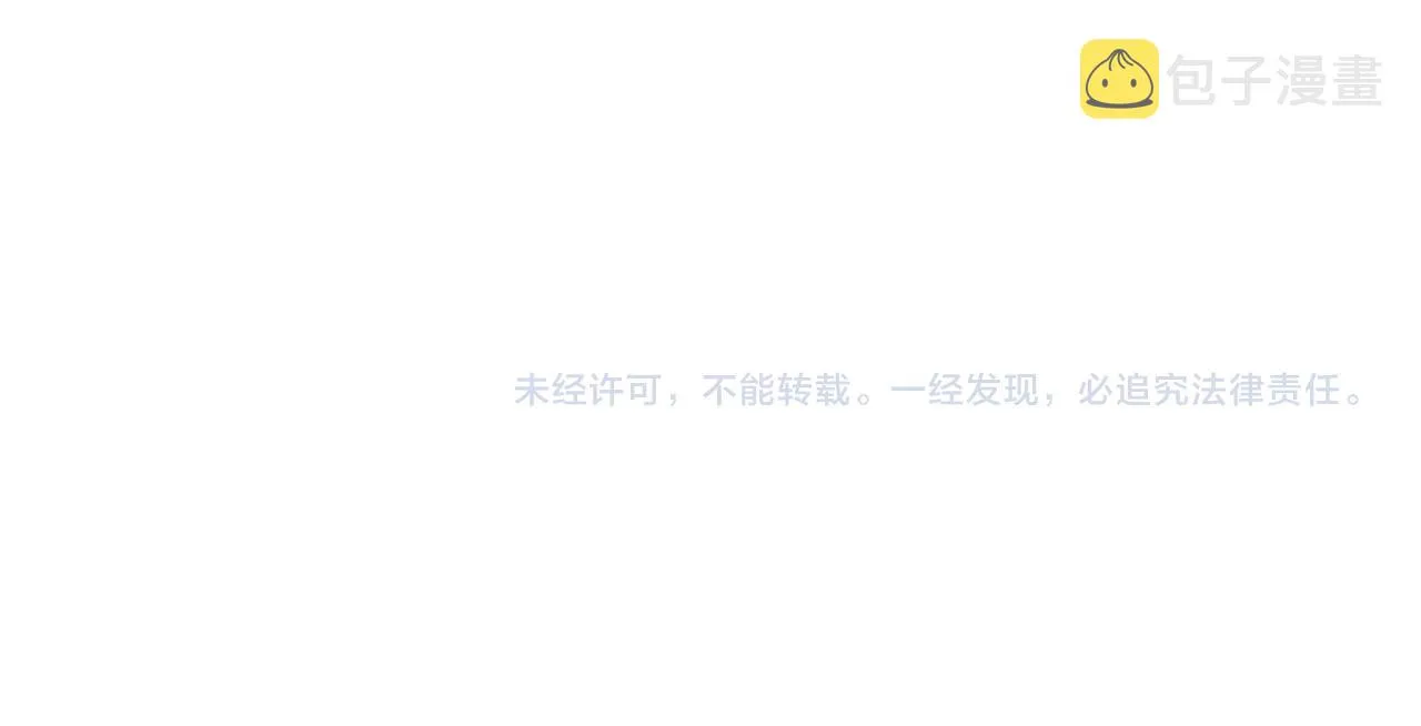 第300话 审查 第92页