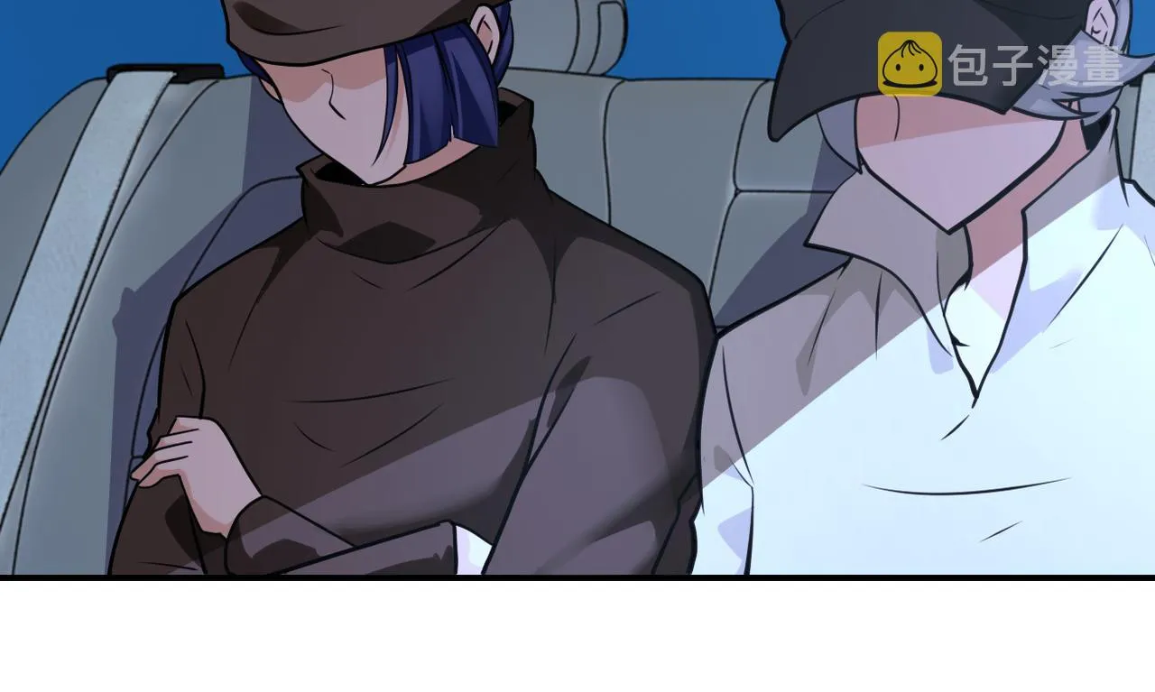第301话 郑冰颜的决定 第47页