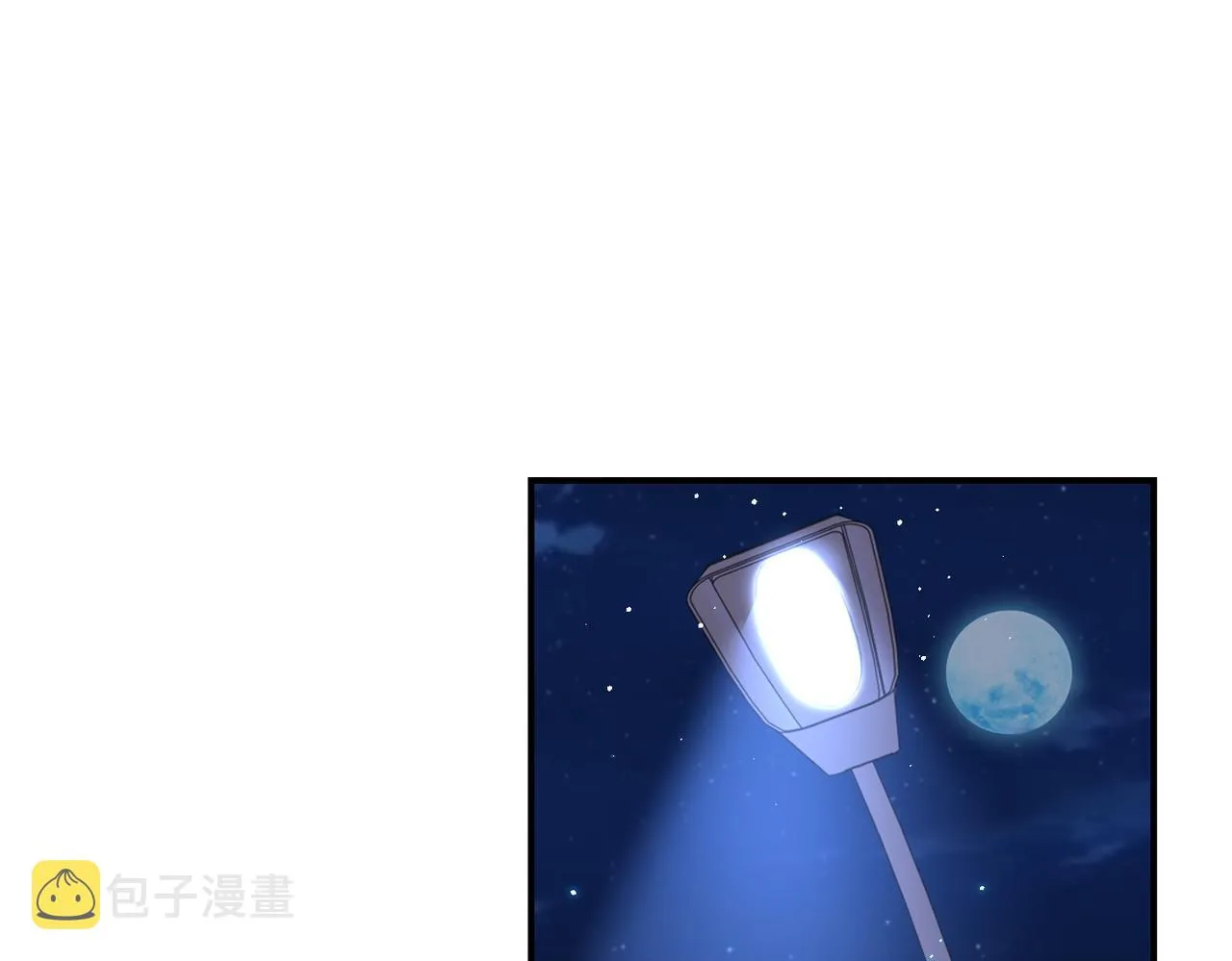 第301话 郑冰颜的决定 第76页