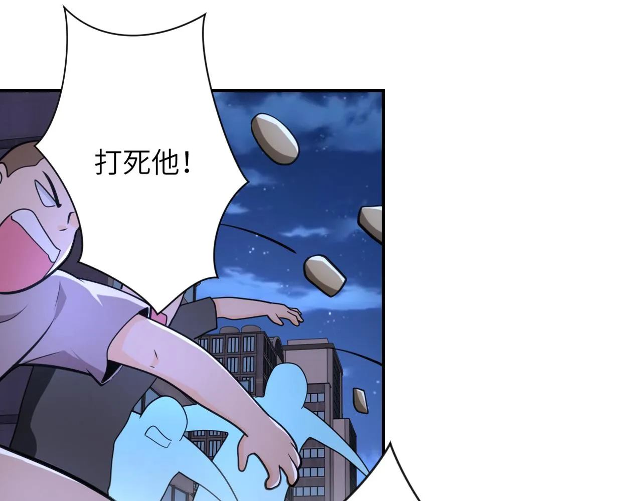 第301话 郑冰颜的决定 第87页