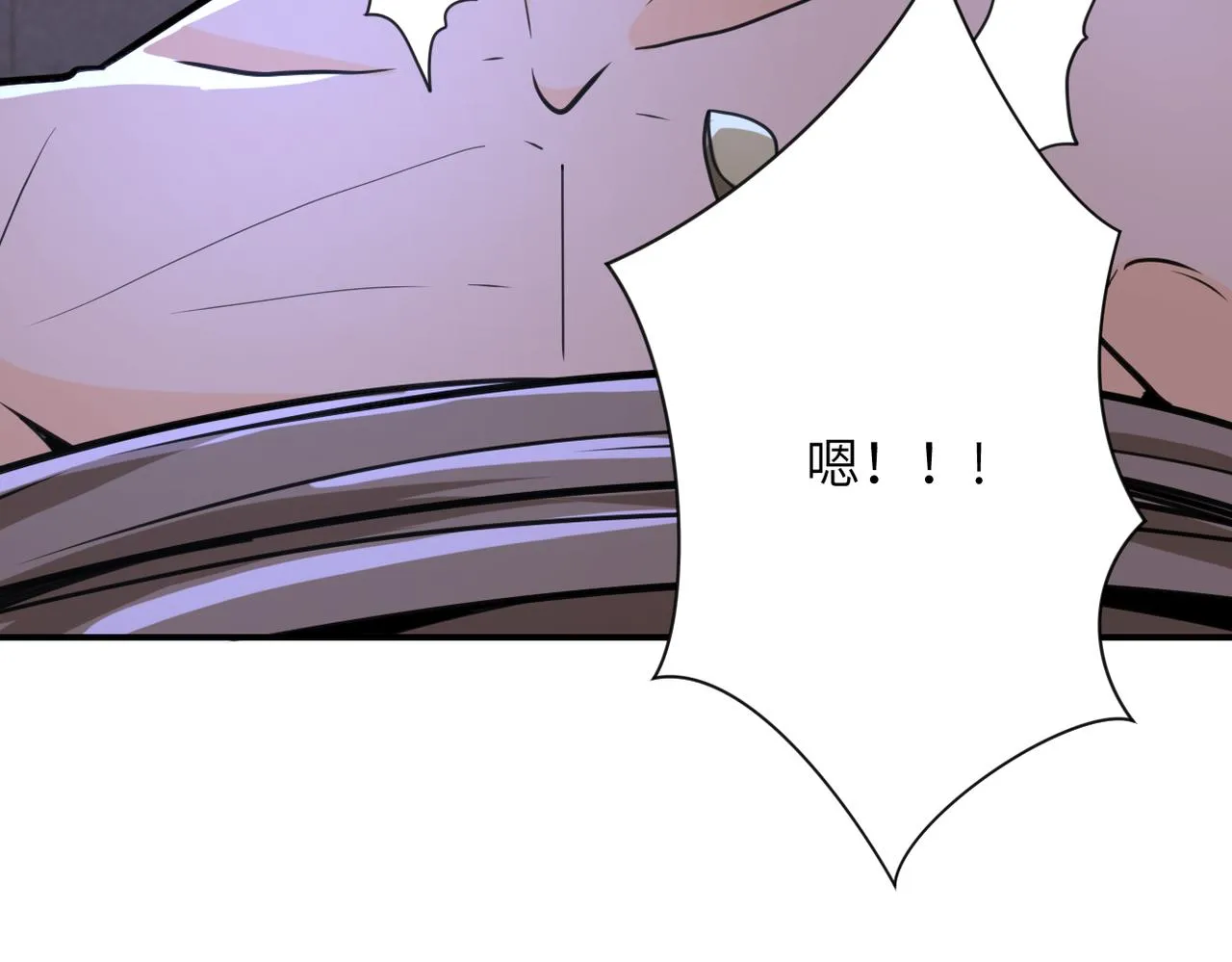 第301话 郑冰颜的决定 第90页