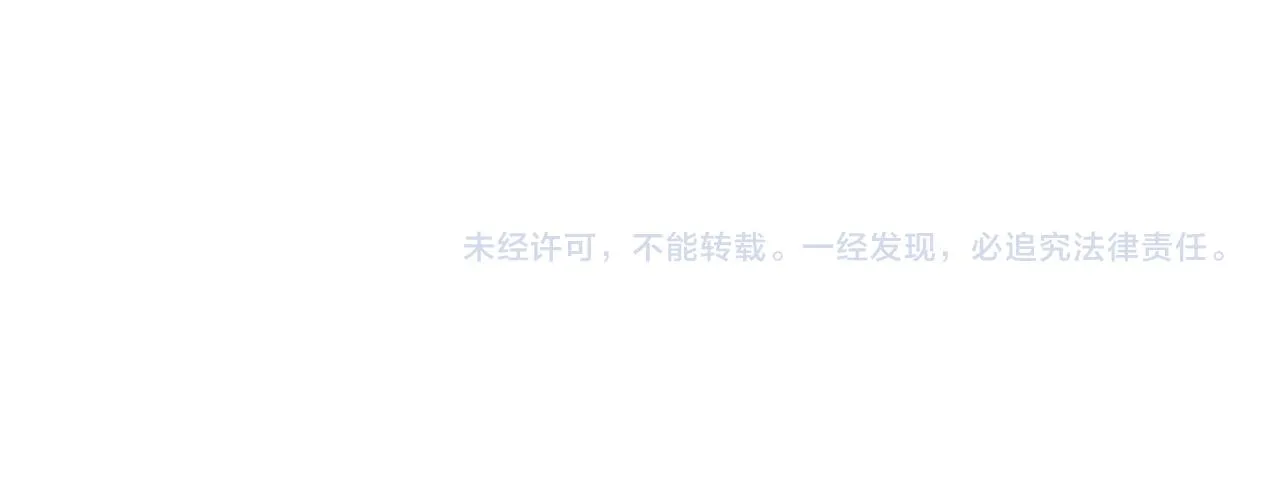 第301话 郑冰颜的决定 第91页