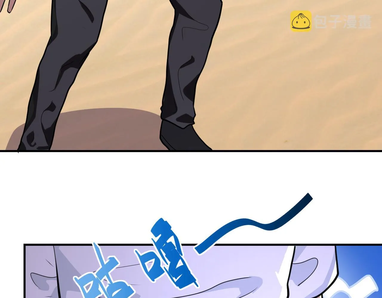 第302话 孤岛 第22页