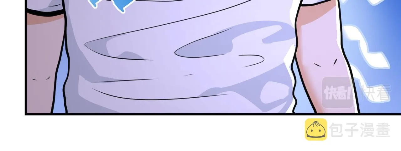 第302话 孤岛 第23页