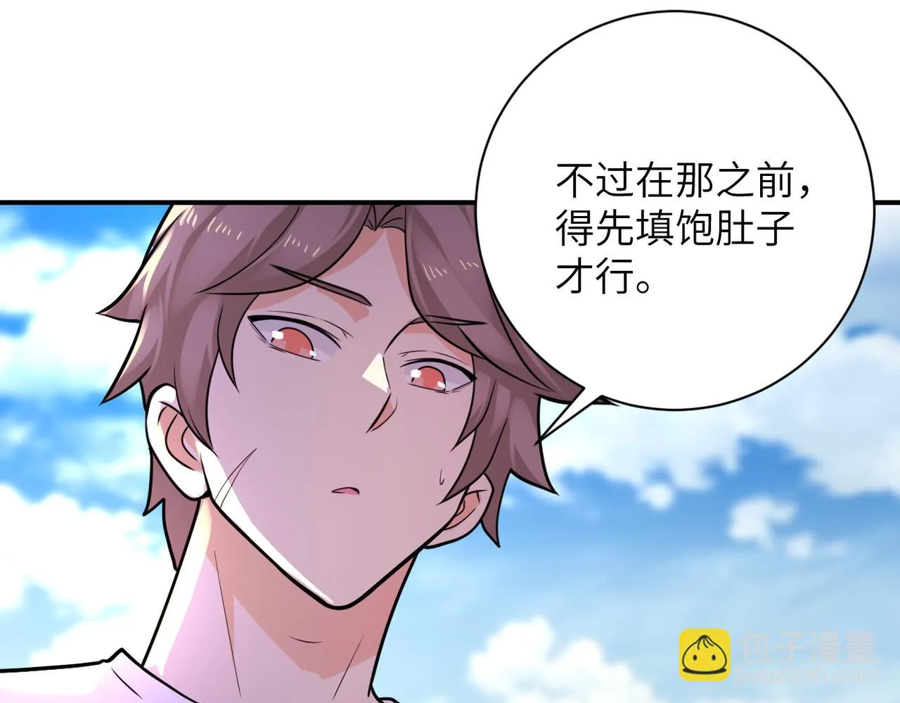 第302话 孤岛 第24页