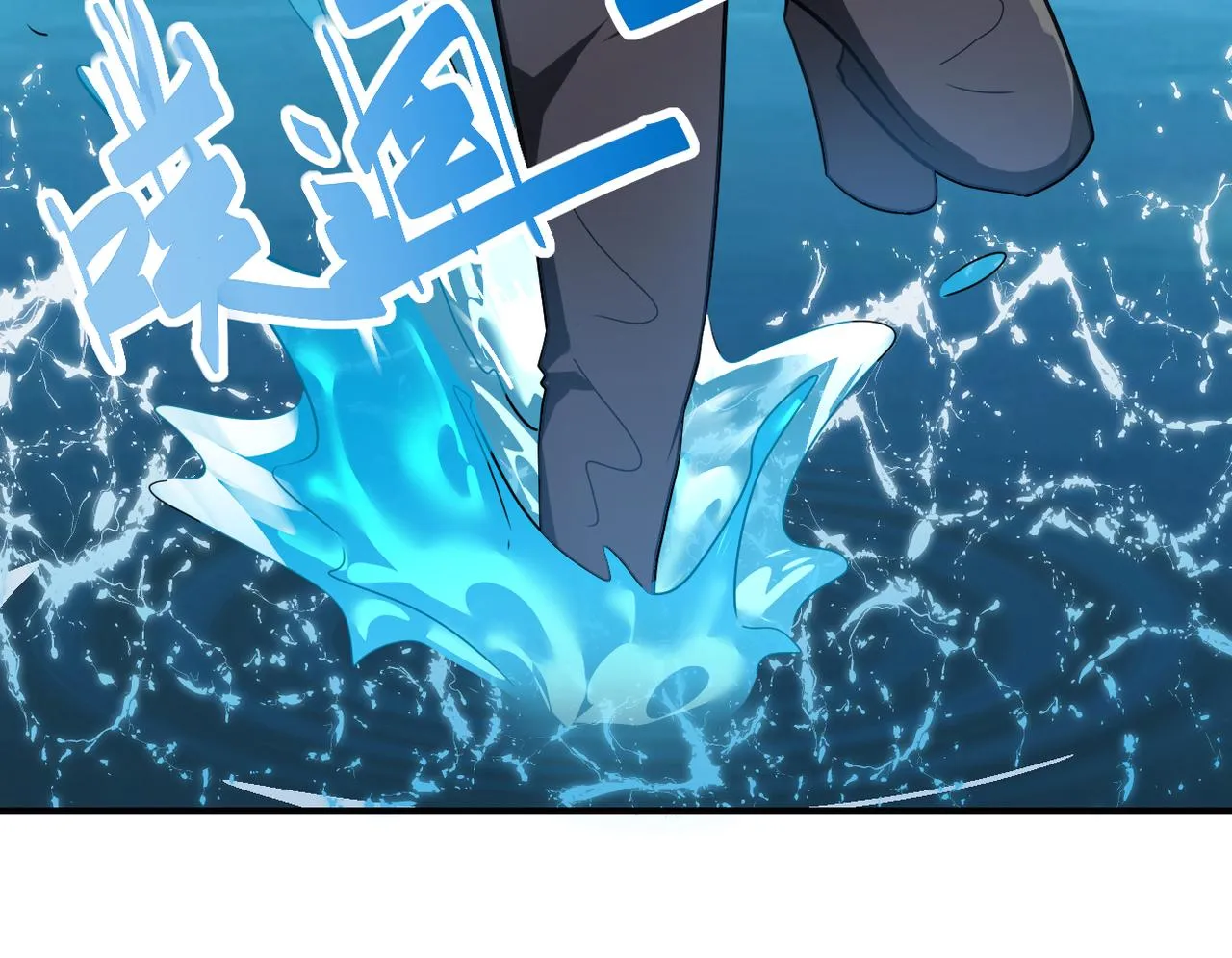 第302话 孤岛 第42页