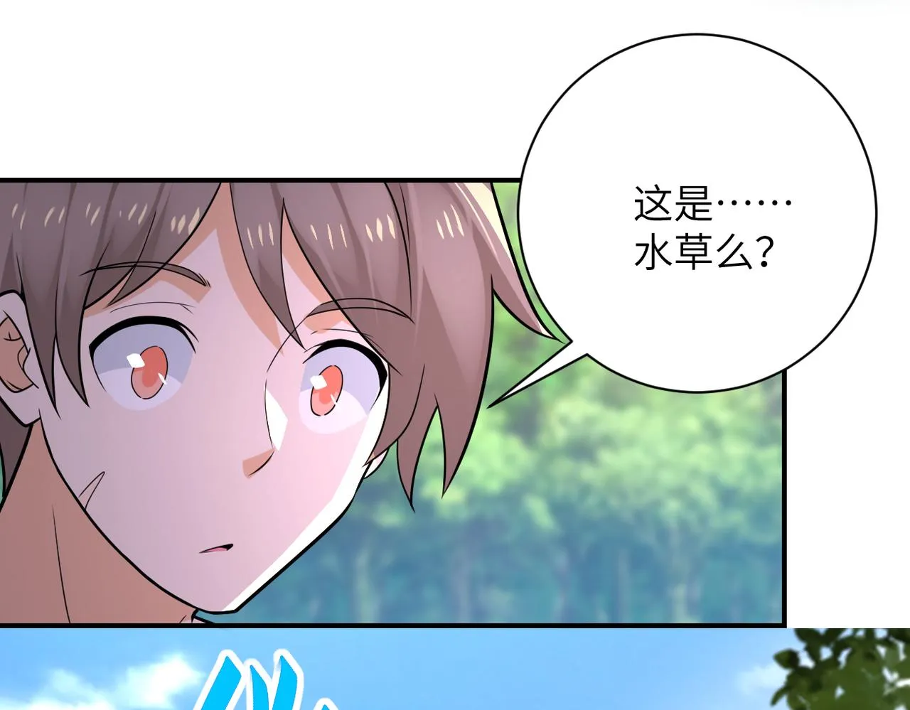 第302话 孤岛 第44页