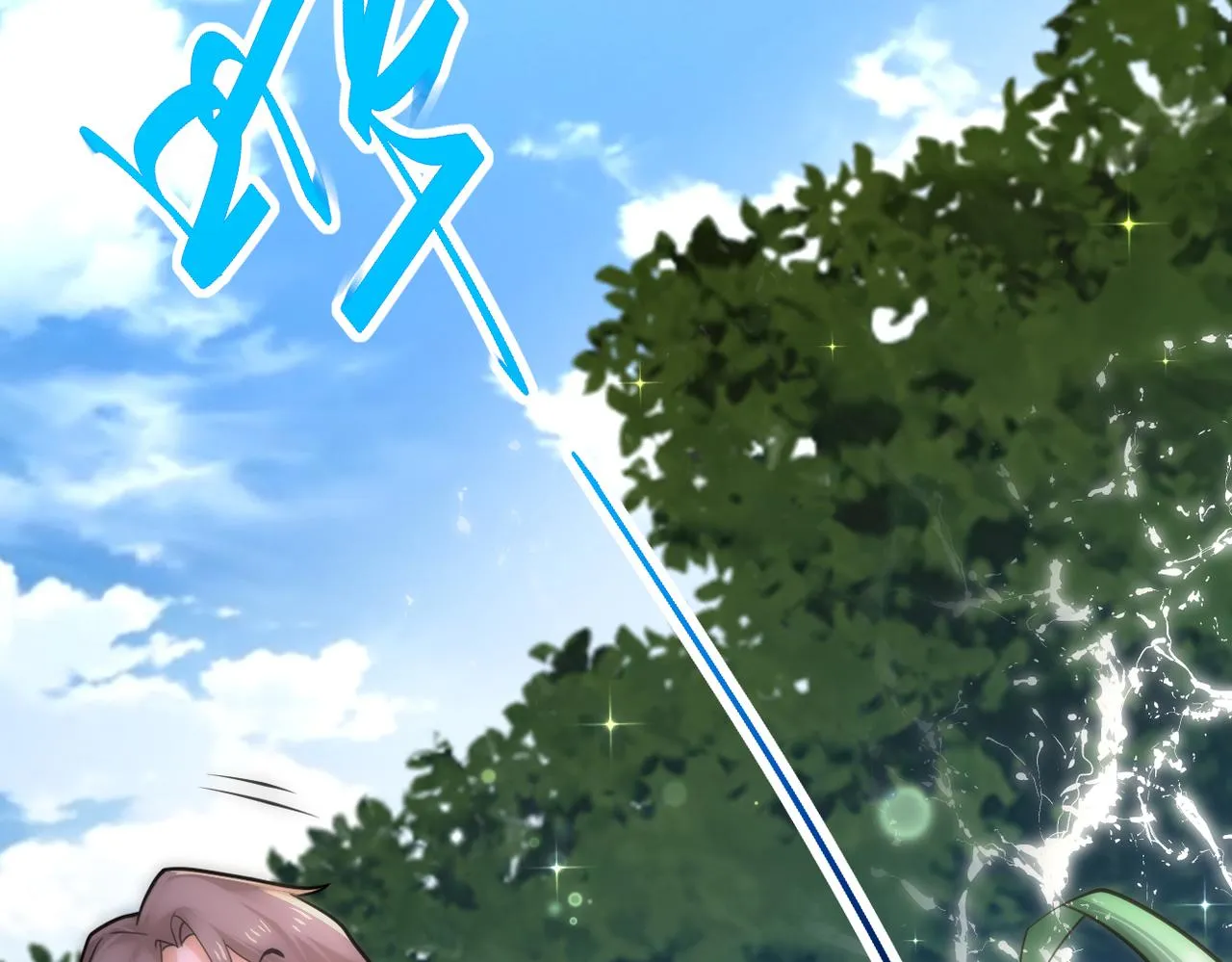 第302话 孤岛 第45页