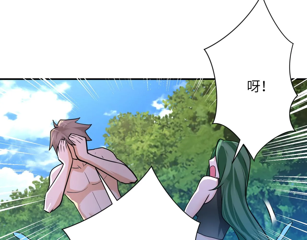 第302话 孤岛 第50页