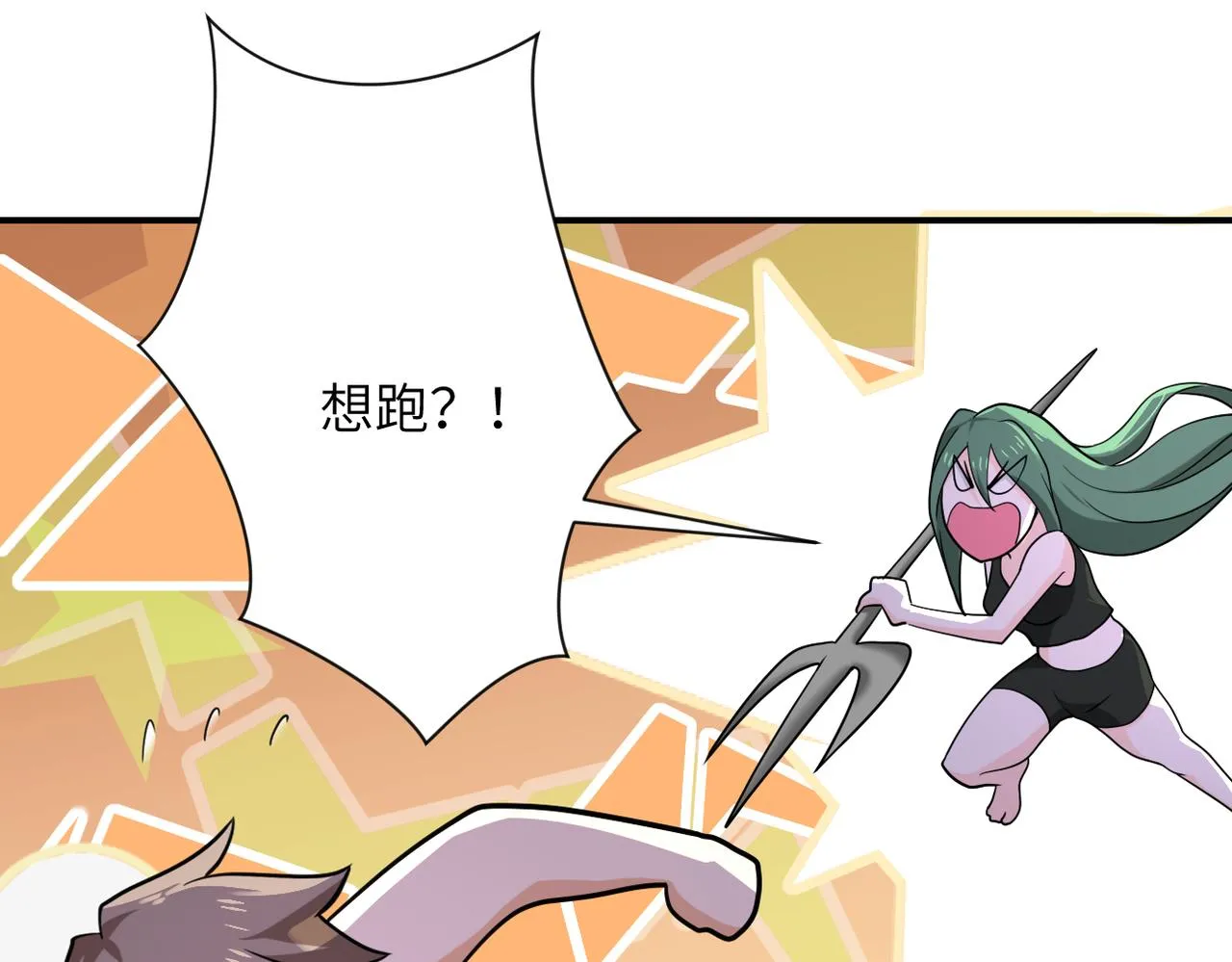 第302话 孤岛 第53页