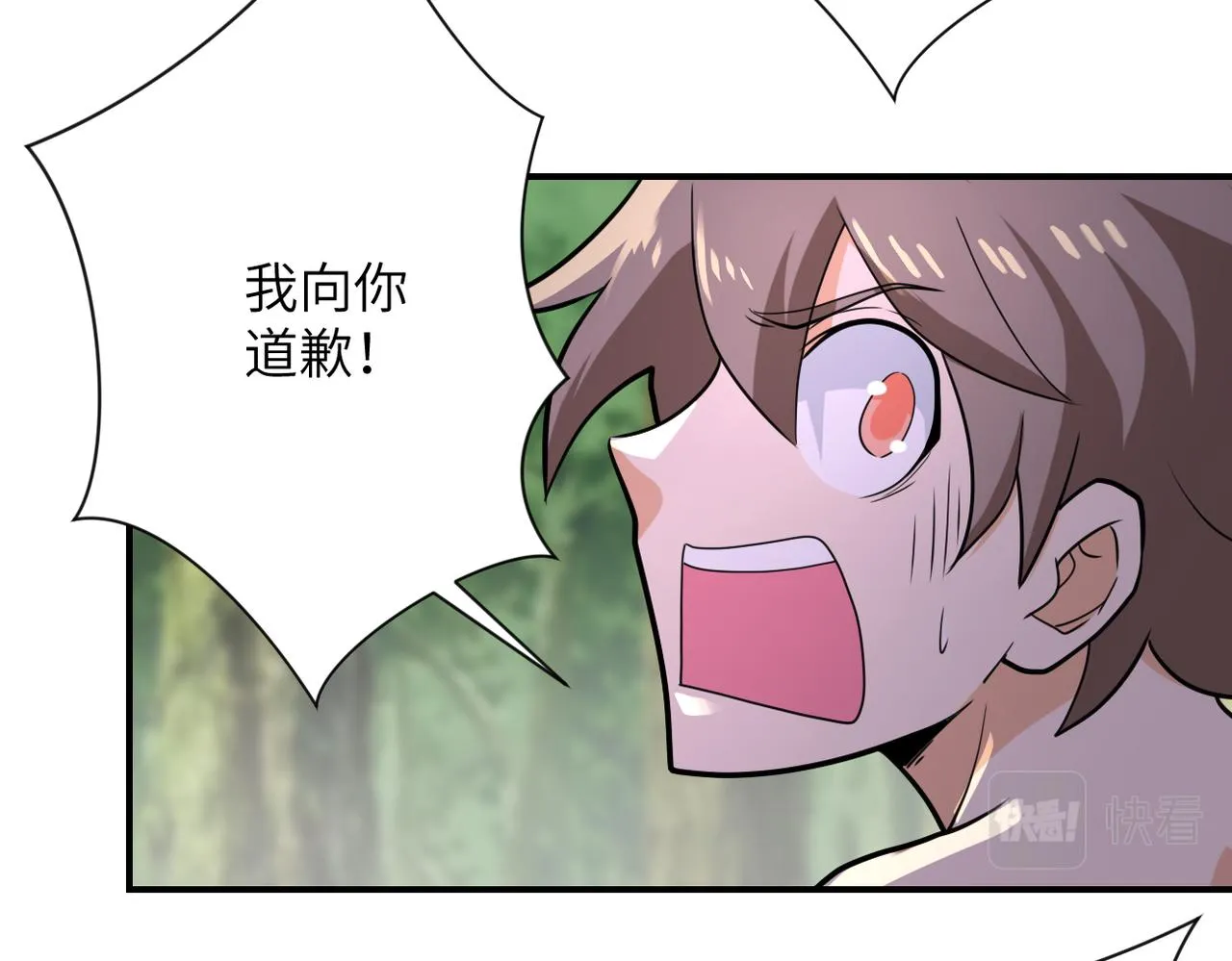 第302话 孤岛 第55页
