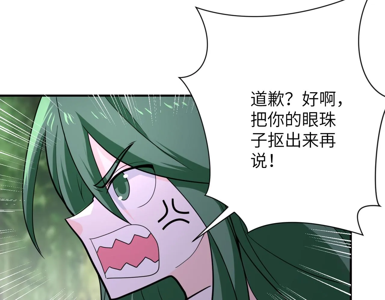 第302话 孤岛 第56页