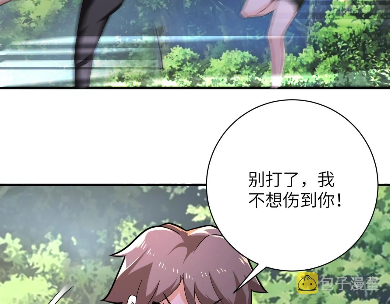 第302话 孤岛 第59页