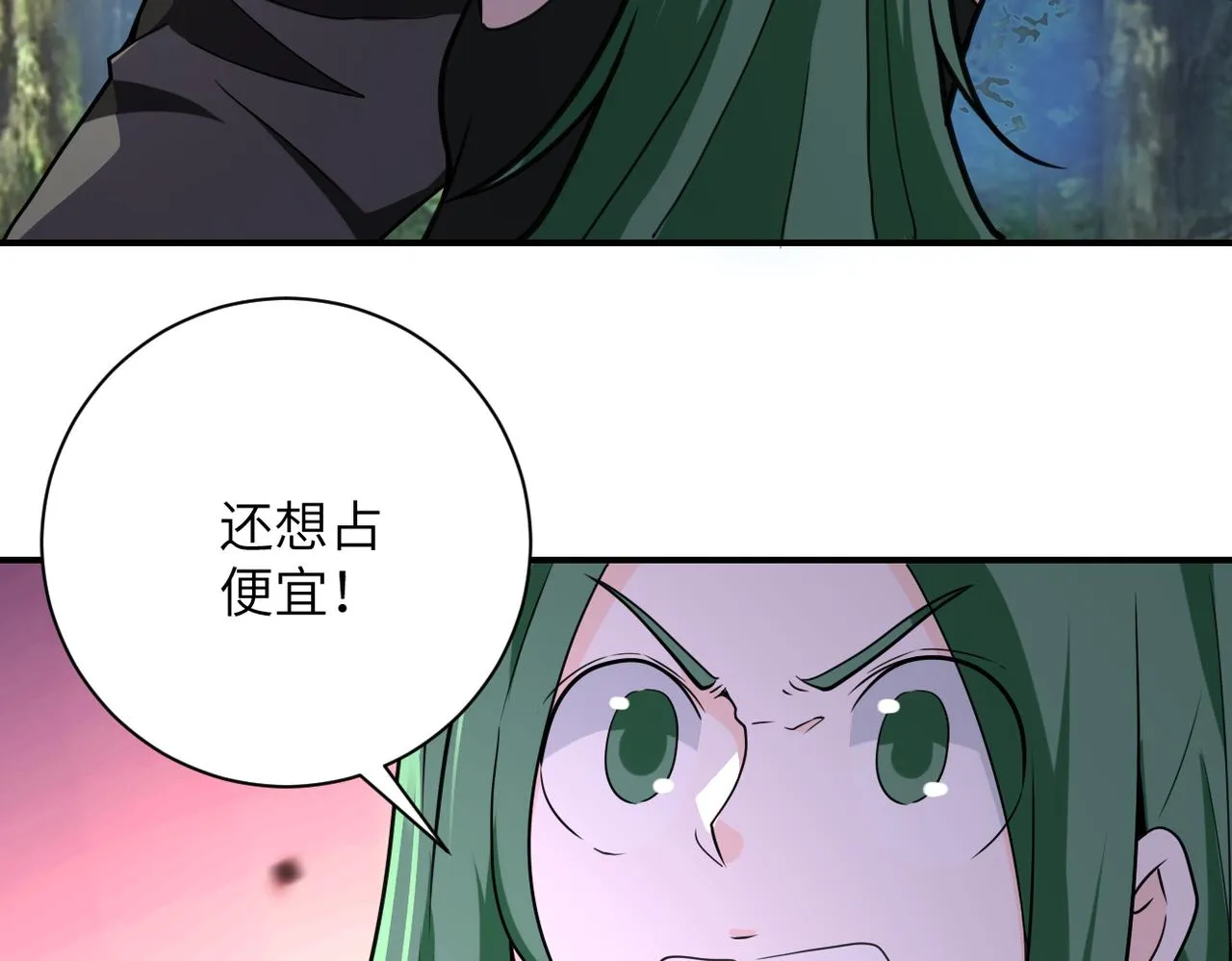 第302话 孤岛 第61页