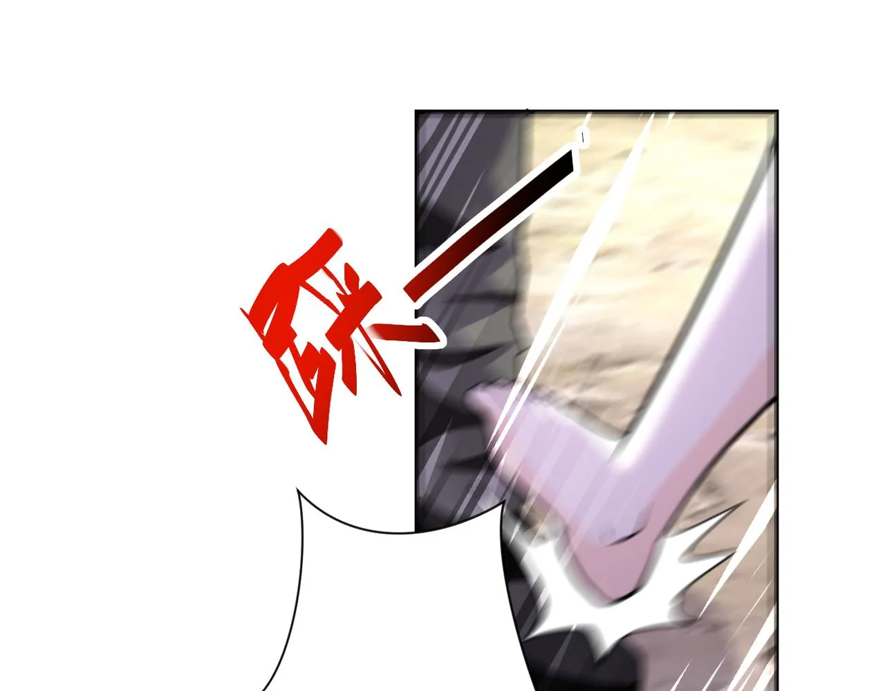 第302话 孤岛 第63页