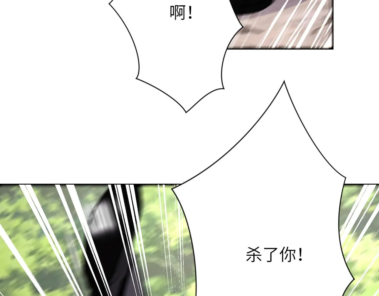 第302话 孤岛 第64页