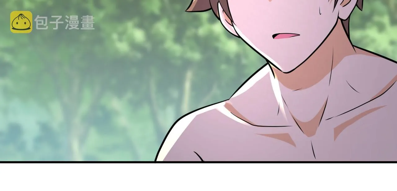 第302话 孤岛 第84页