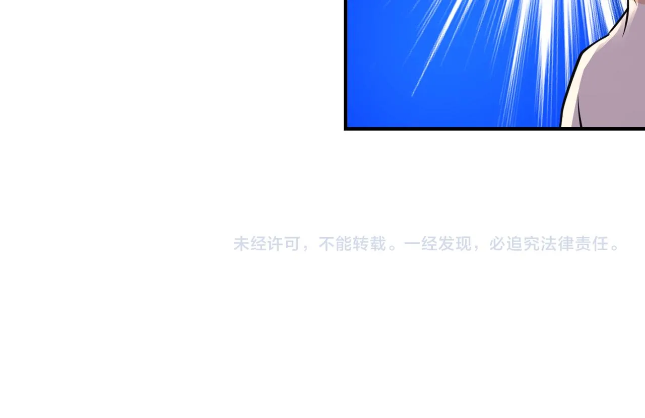 第302话 孤岛 第96页