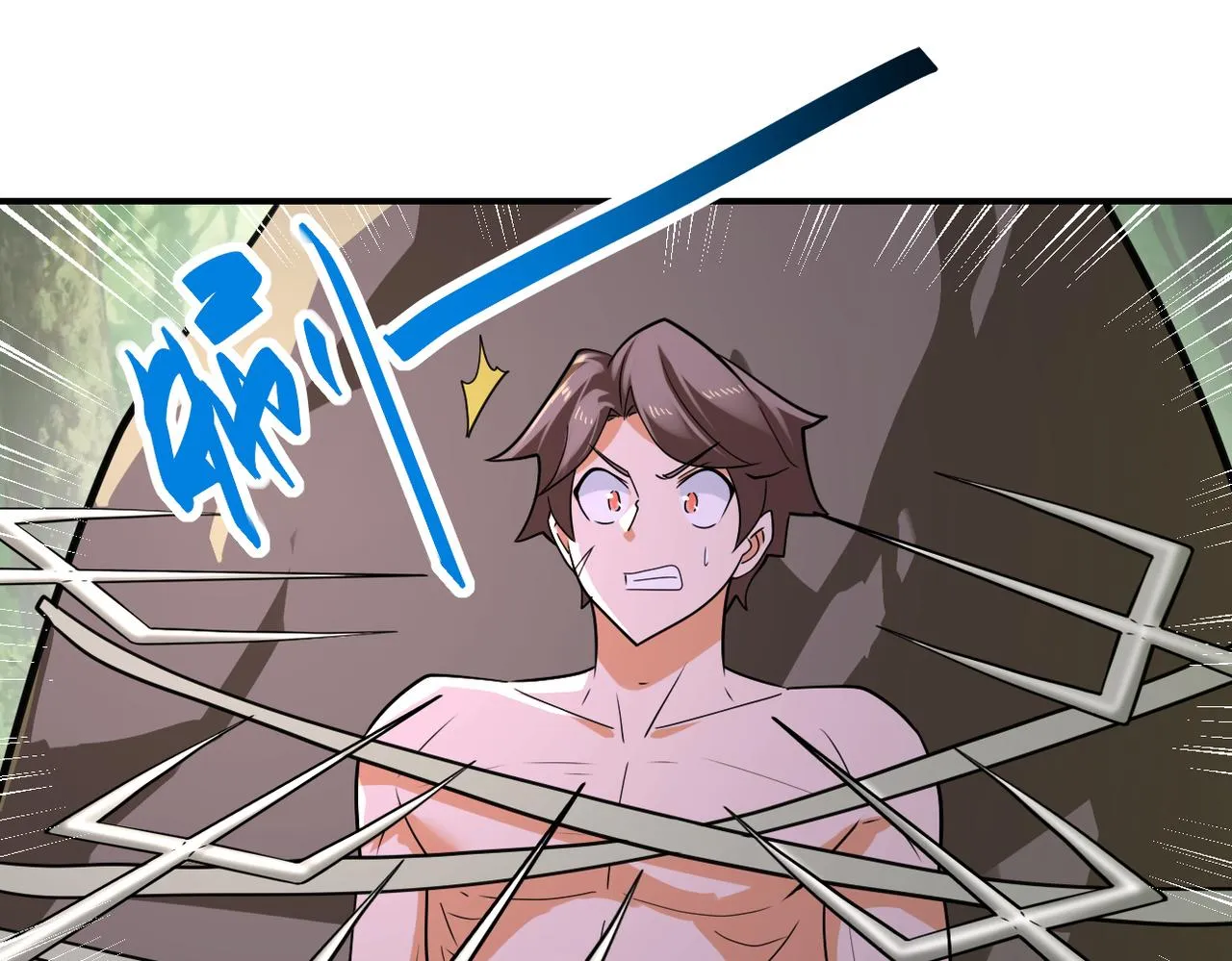 第303话 再遇杨锋 第4页