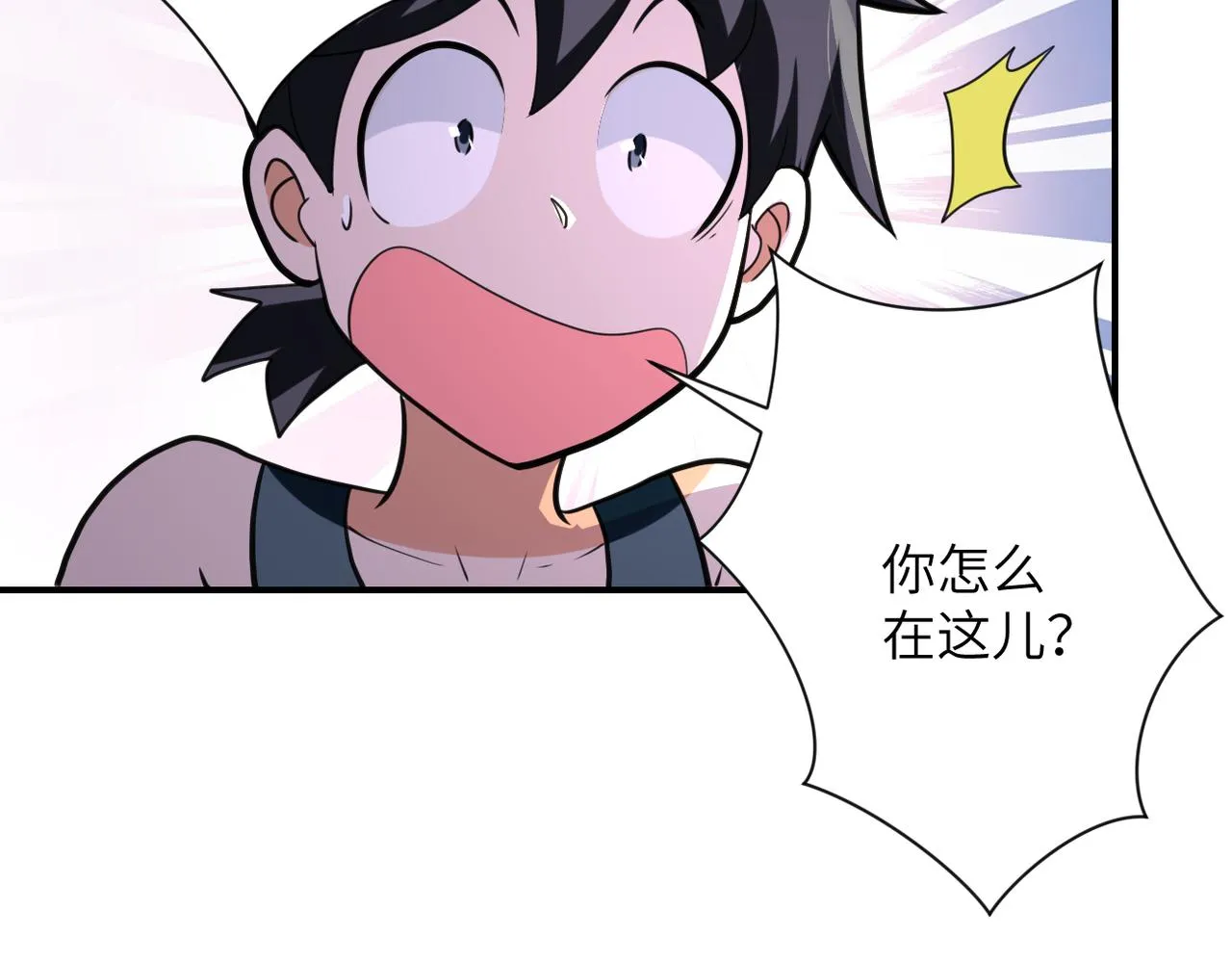 第303话 再遇杨锋 第19页