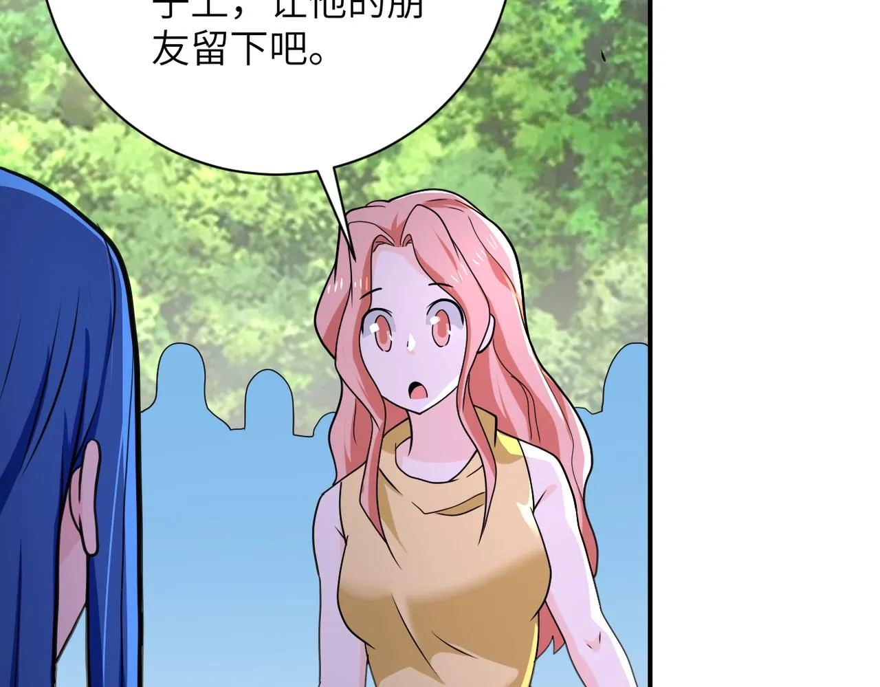 第303话 再遇杨锋 第25页