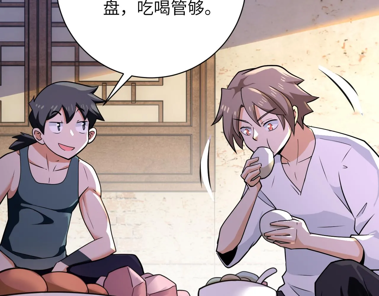 第303话 再遇杨锋 第35页