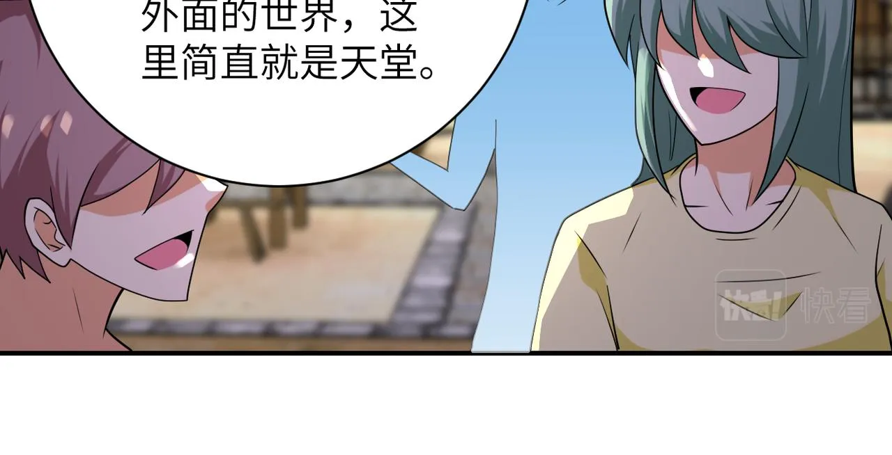 第303话 再遇杨锋 第66页