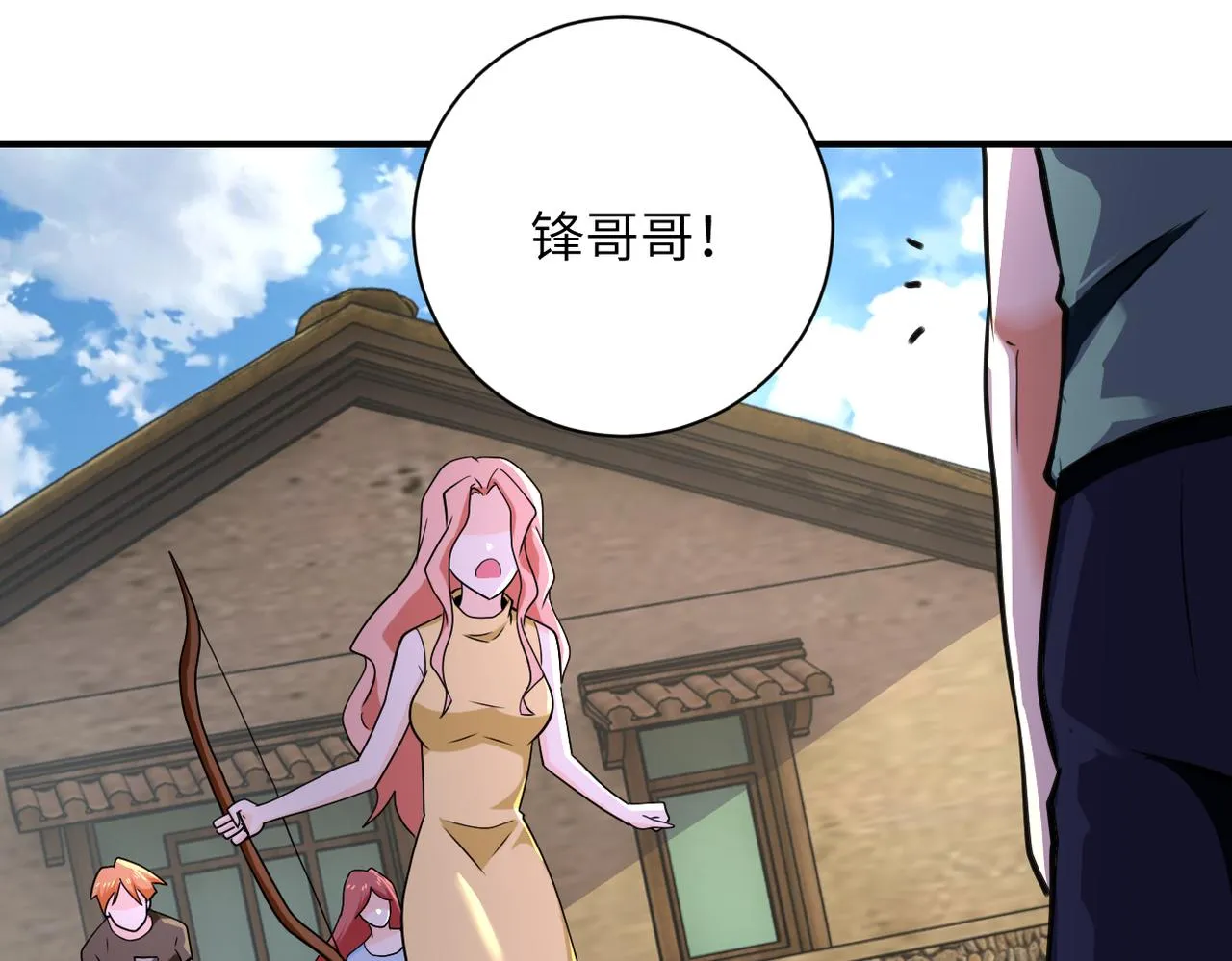 第303话 再遇杨锋 第67页
