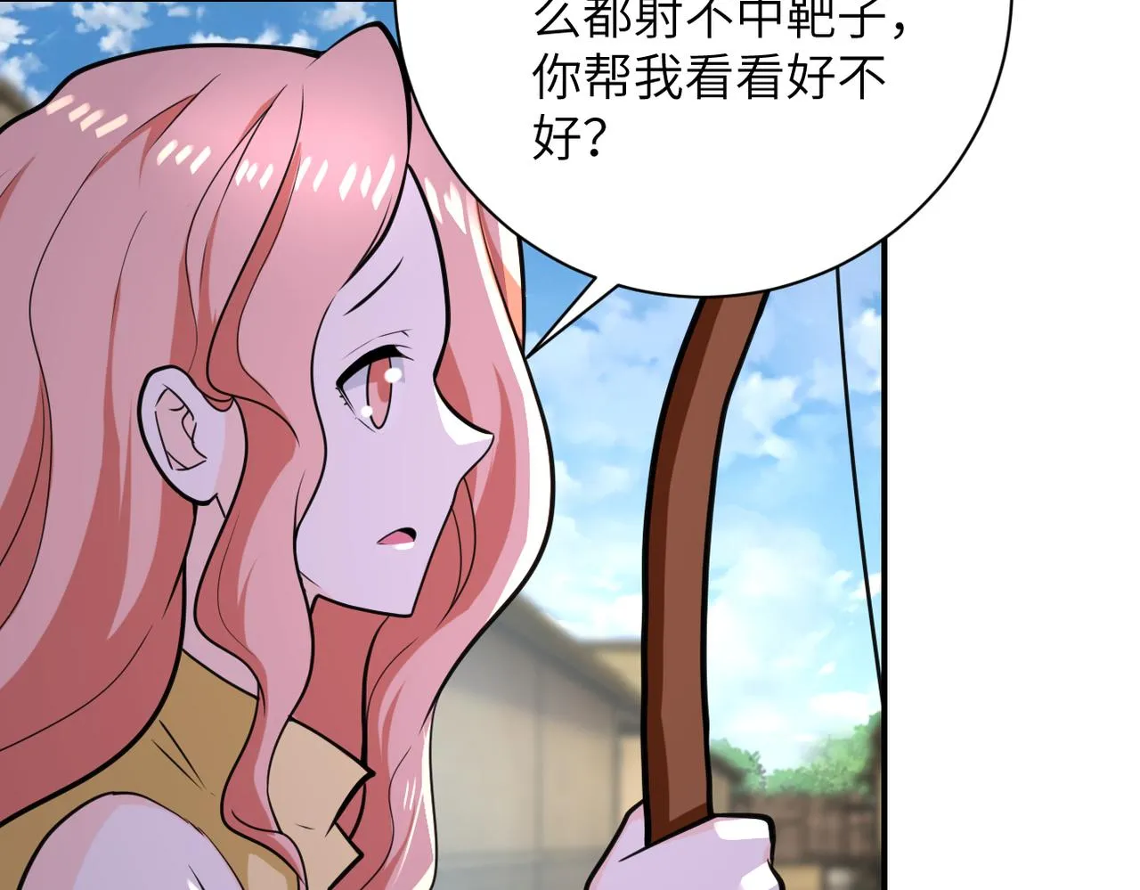 第303话 再遇杨锋 第69页