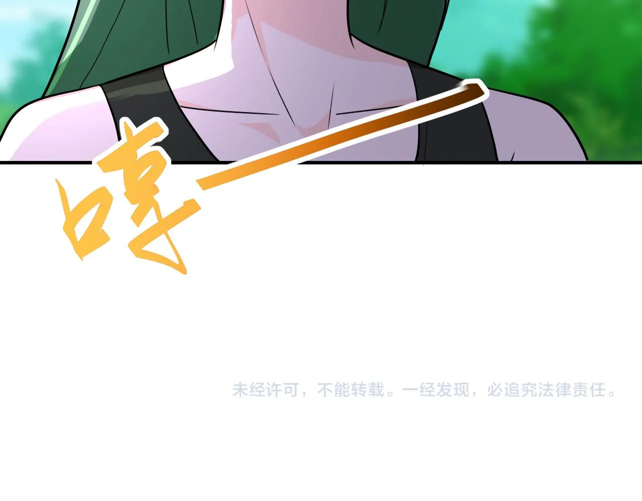 第303话 再遇杨锋 第88页
