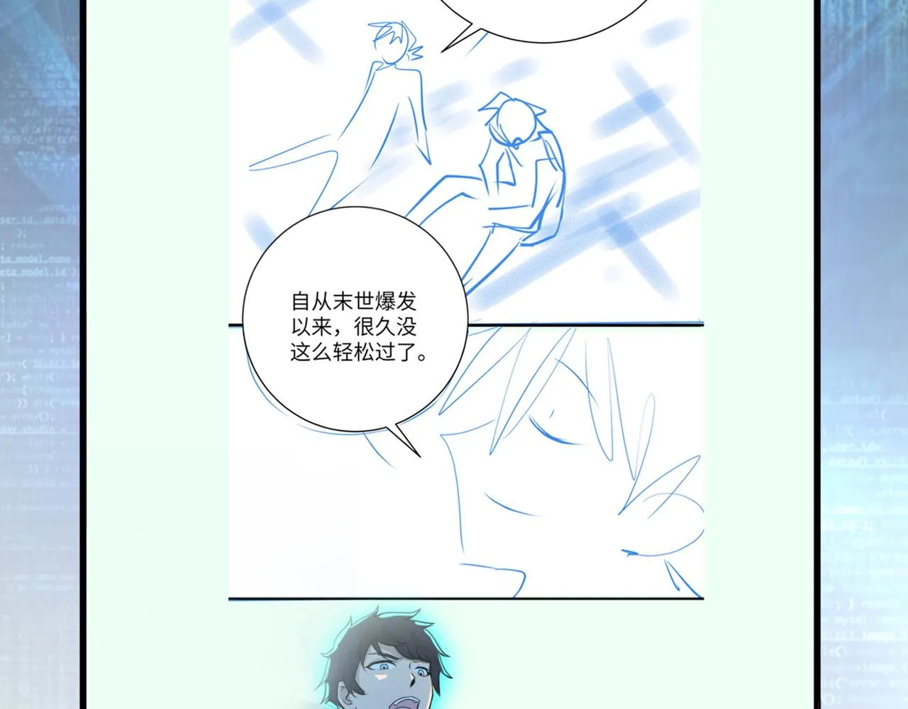 第303话 再遇杨锋 第91页