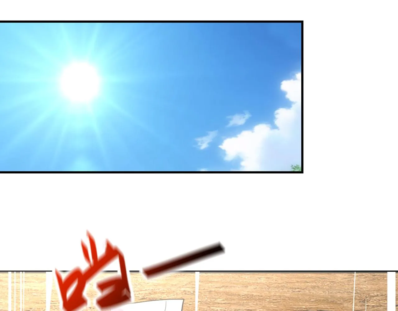 第304话 偷得浮生 第4页