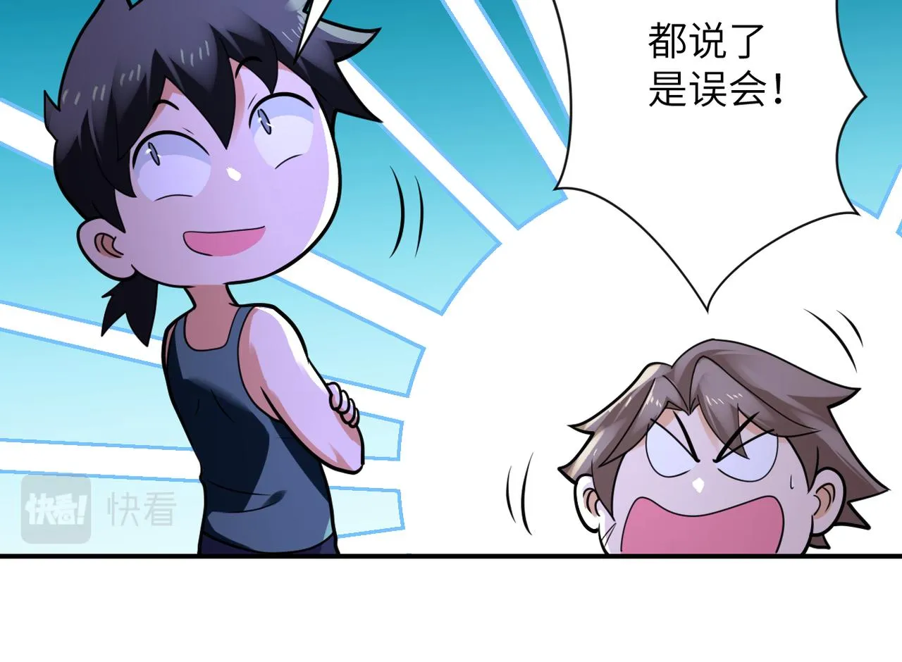 第304话 偷得浮生 第11页