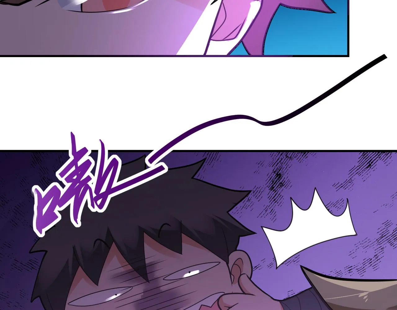 第304话 偷得浮生 第19页