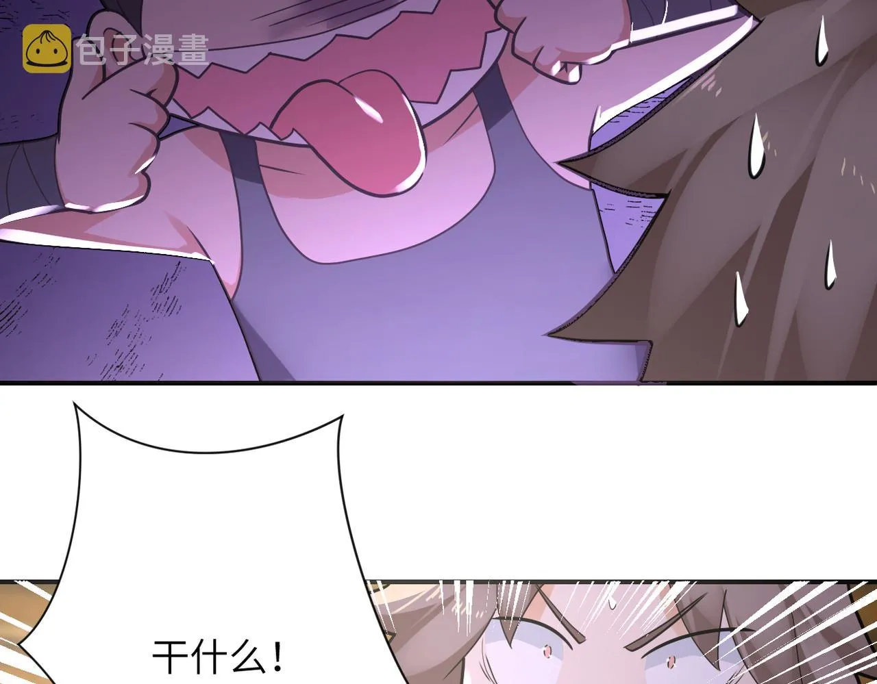 第304话 偷得浮生 第20页