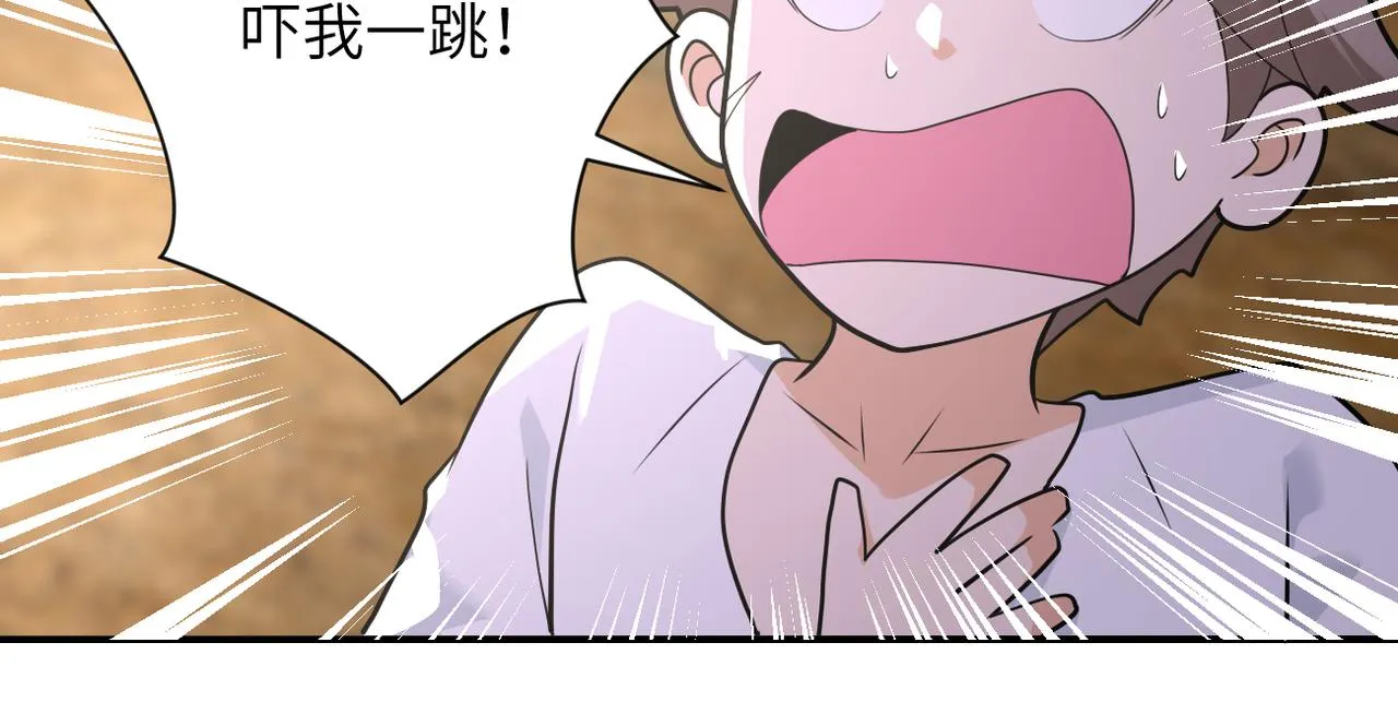 第304话 偷得浮生 第21页