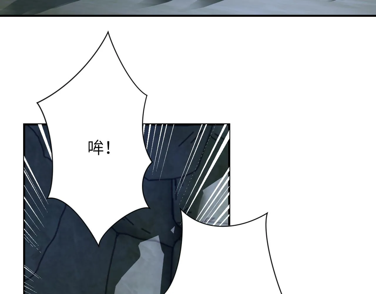 第304话 偷得浮生 第43页