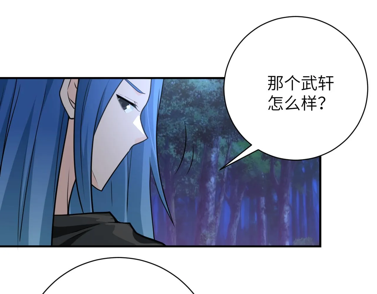第304话 偷得浮生 第48页