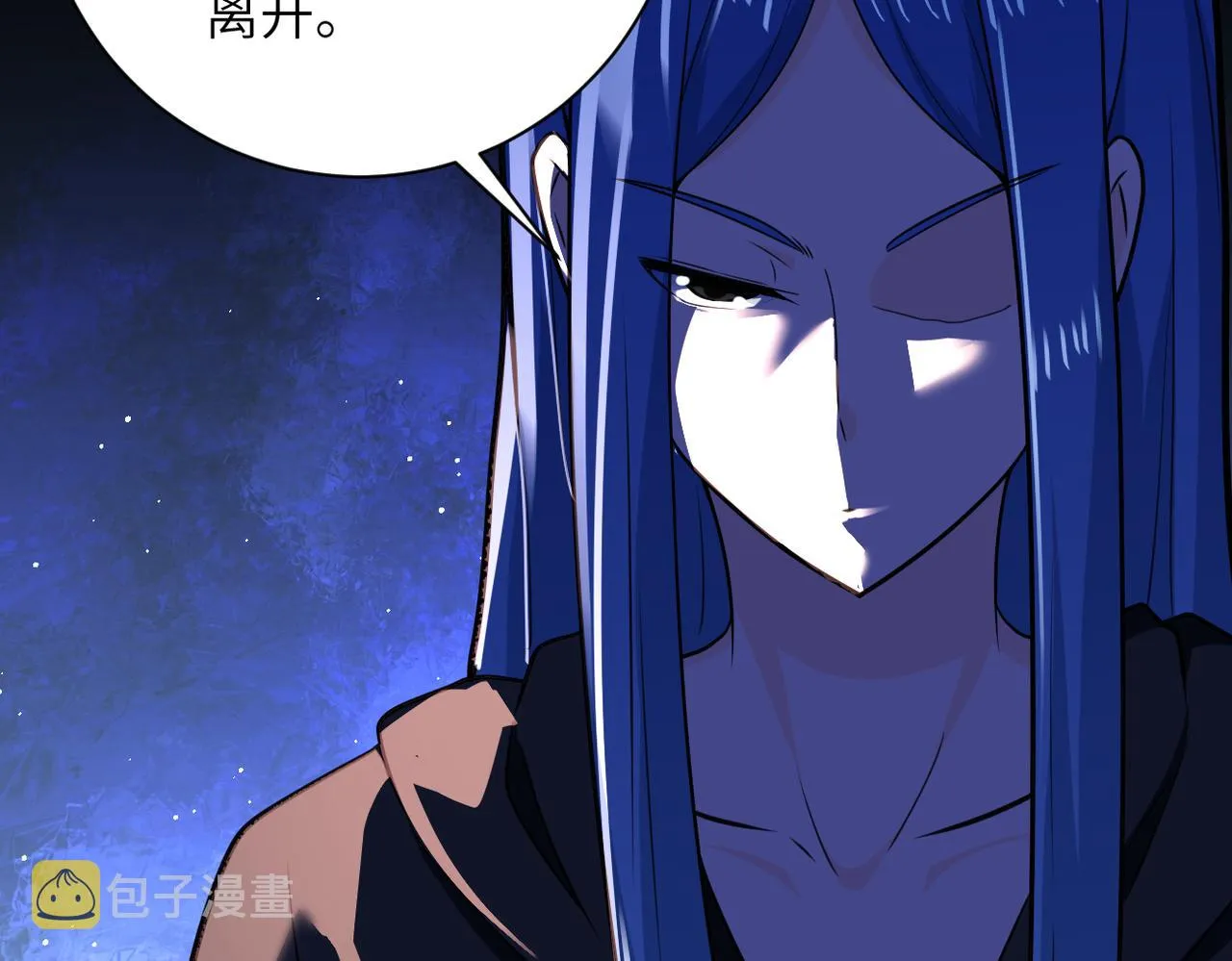 第304话 偷得浮生 第54页