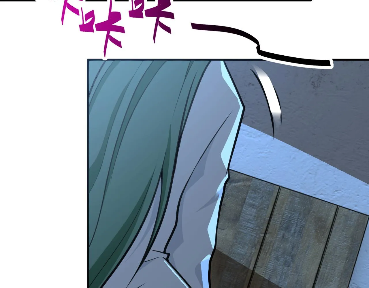 第304话 偷得浮生 第62页