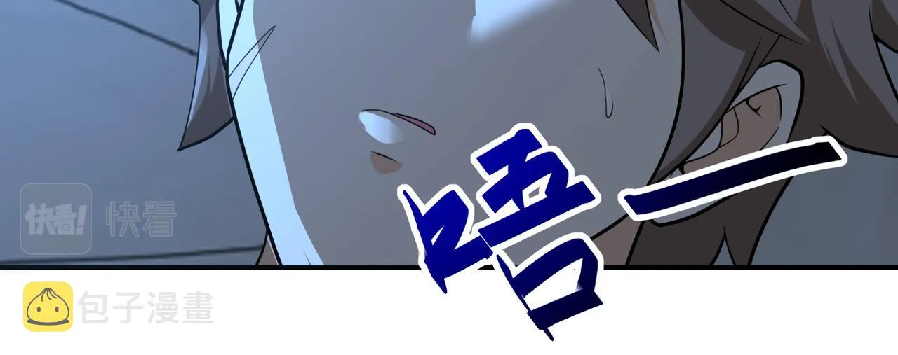 第304话 偷得浮生 第64页