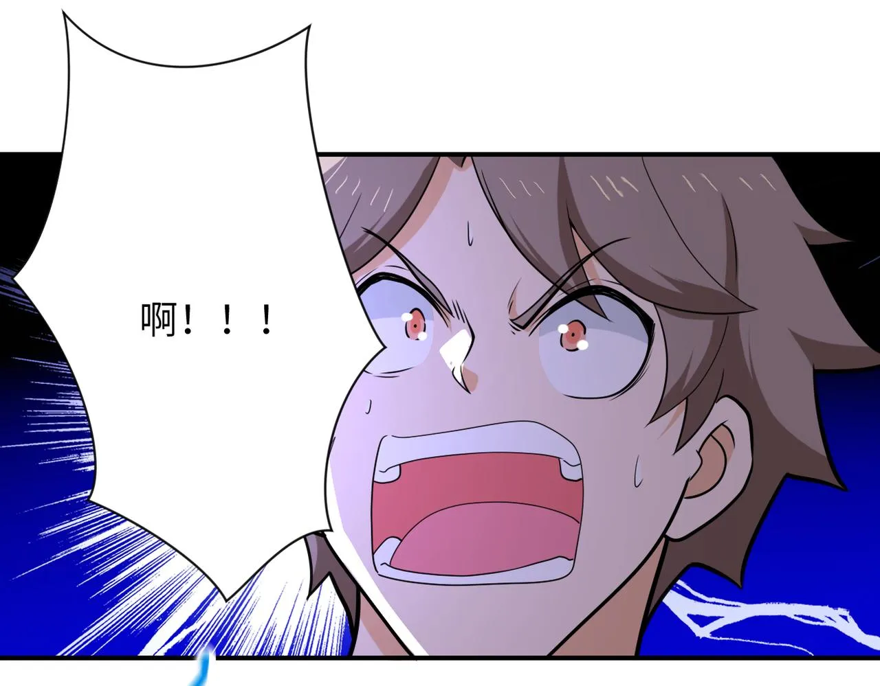 第304话 偷得浮生 第70页