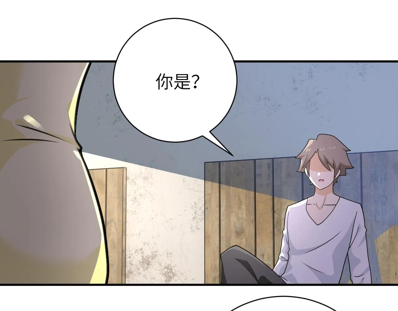 第304话 偷得浮生 第80页