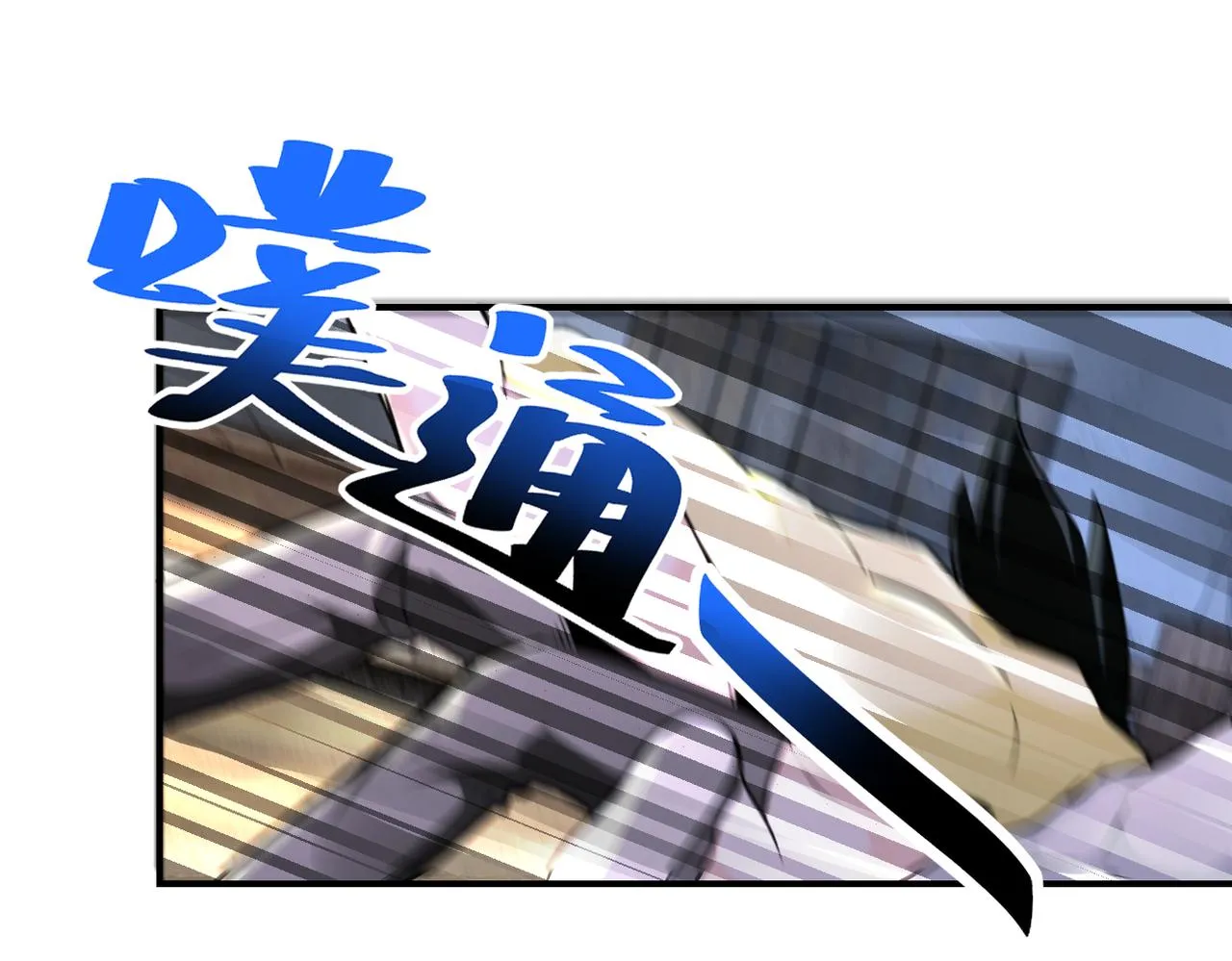 第305话 争吵 第9页