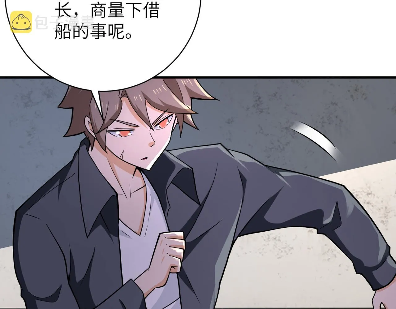 第305话 争吵 第28页