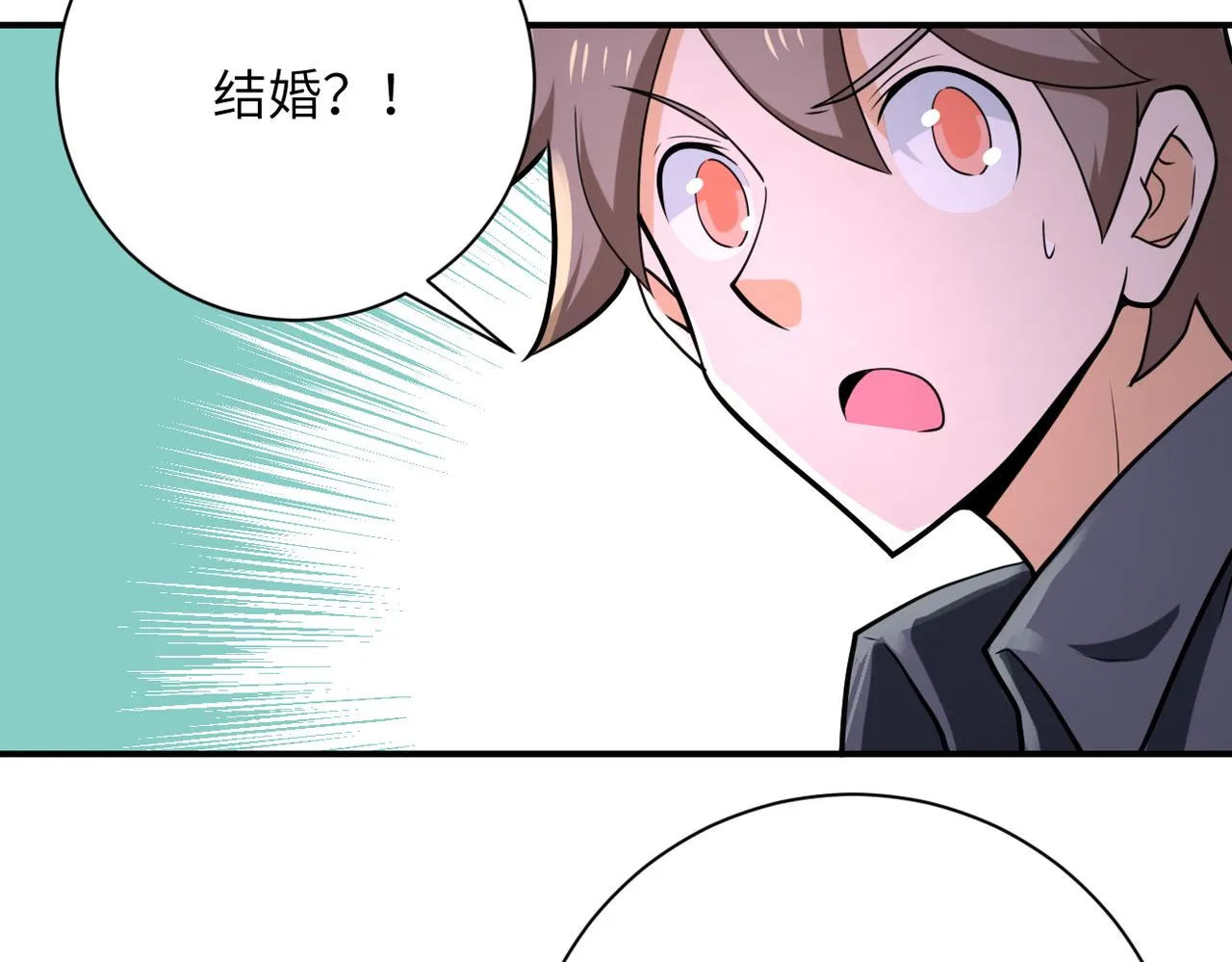 第305话 争吵 第33页